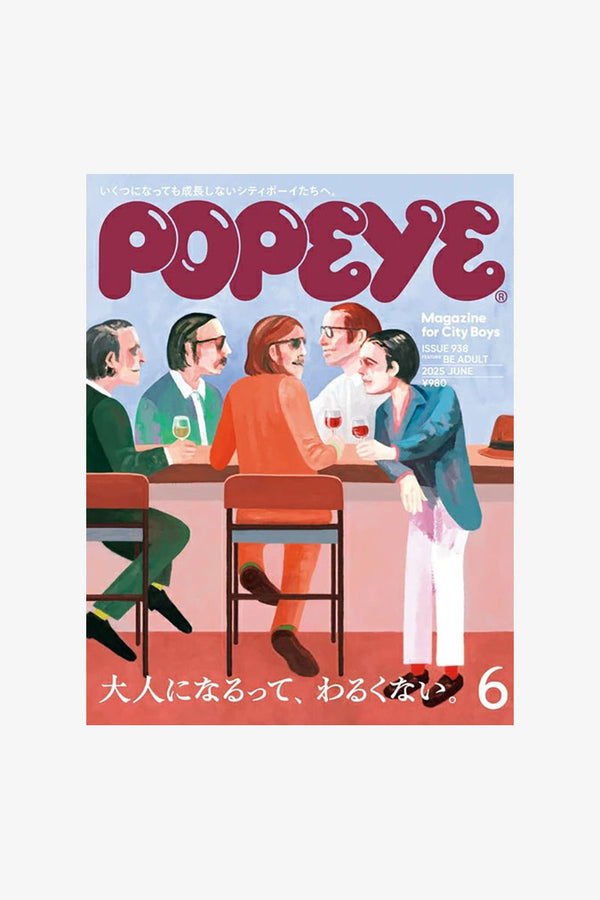 POPEYE MAGAZINE ISSUE 938 JUNE 2025