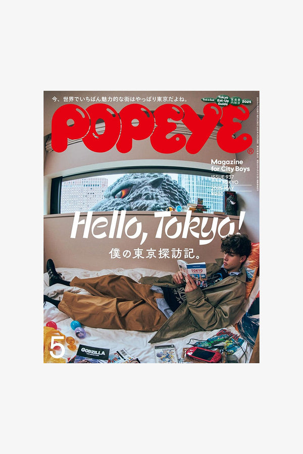 POPEYE MAGAZINE ISSUE 937 MAY 2025