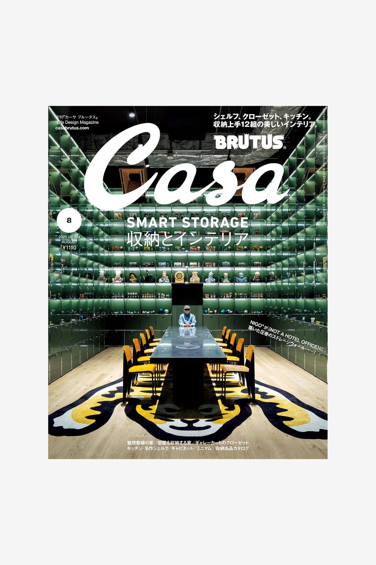 CASA BRUTUS NO.304 August 2025